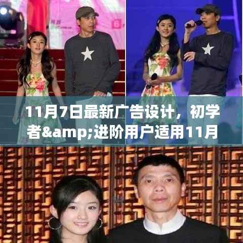 项目介绍 第693页