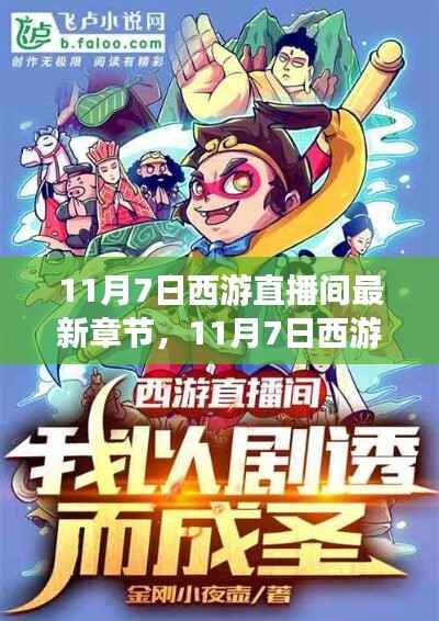 项目介绍 第692页