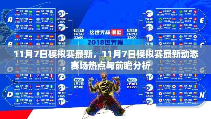 项目介绍 第688页