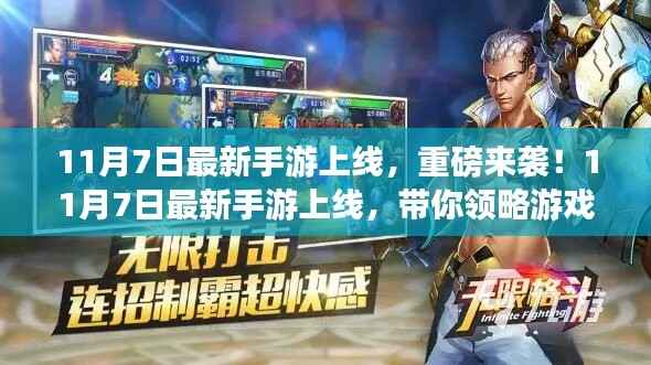 滔滔不绝 第15页