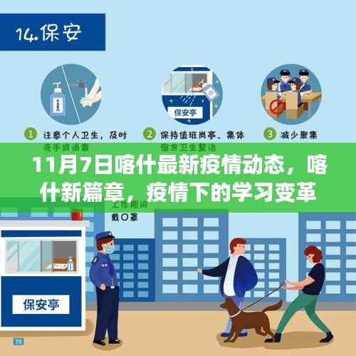 项目介绍 第683页