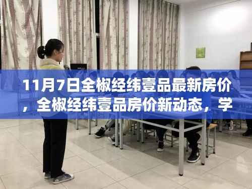 项目介绍 第674页