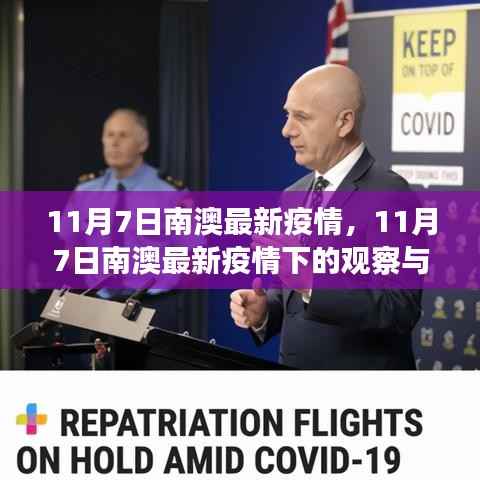 项目介绍 第673页