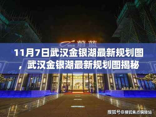 江南烟雨断桥殇 第13页