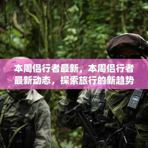 废寝忘食 第10页