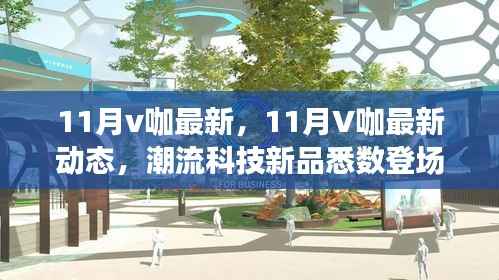 项目介绍 第665页