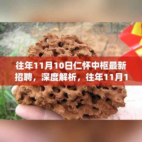 项目介绍 第662页