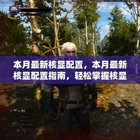 江南烟雨断桥殇 第12页