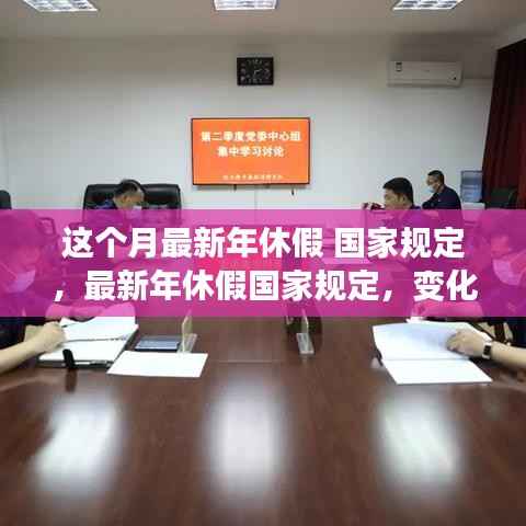 初遇在故事开头 第11页