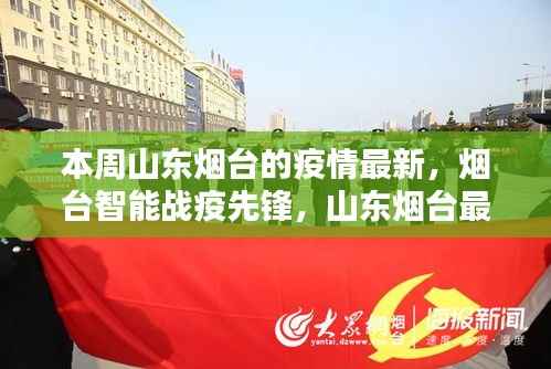 关于我们 第660页