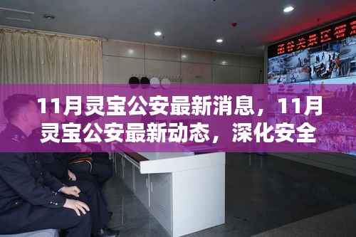 项目介绍 第654页