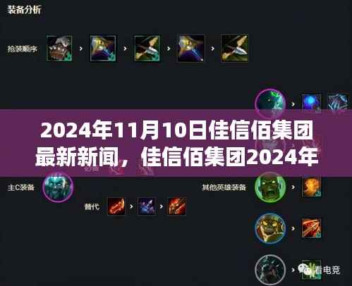 虎视眈眈 第10页