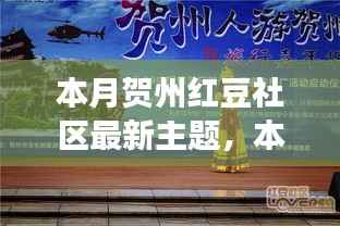 初遇在故事开头 第9页