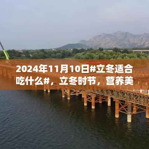 橘虞初梦 第8页