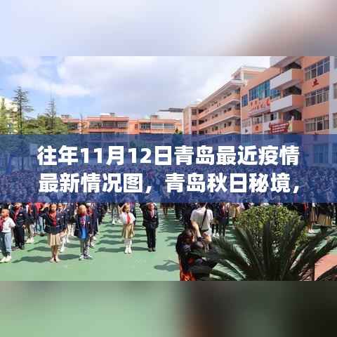 浅笑轻吟梦一曲 第7页