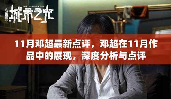 对答如流 第8页