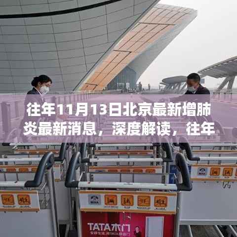 江南烟雨断桥殇 第6页