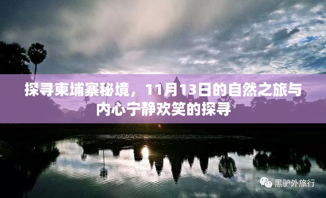 津津有味 第5页