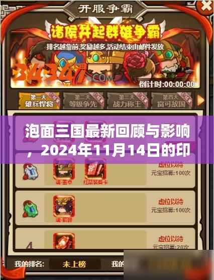 项目介绍 第604页