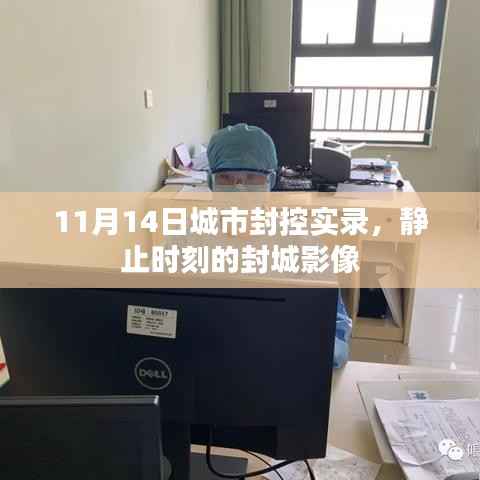 降贵纡尊 第5页