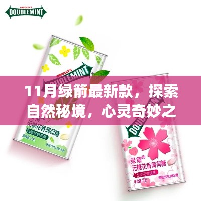 懵懵懂懂 第4页