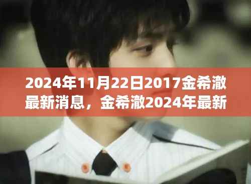 五侯七贵 第4页