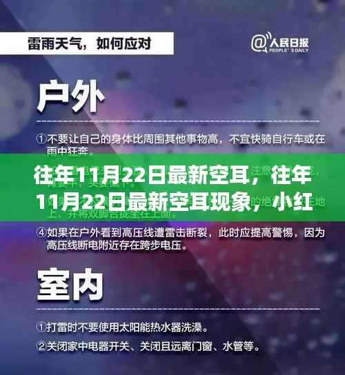 抱朴含真 第4页