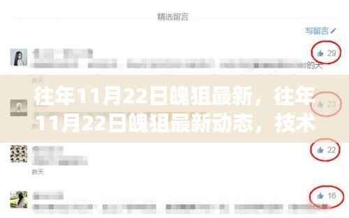 椎髻布衣 第4页