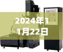 2024年11月22日自动车床最新招聘信息,聚焦2024年11月22日自动车床行业最新招聘信息,职业发展的三大要点解析