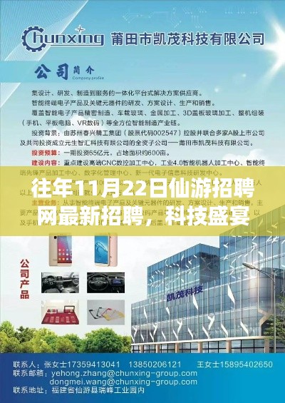 兽聚鸟散 第4页