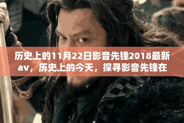 志在四方 第4页