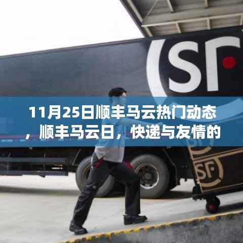 卧薪尝胆 第4页