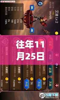 火柴人部落破冰之旅,自信闪耀,梦想无限成就新篇章