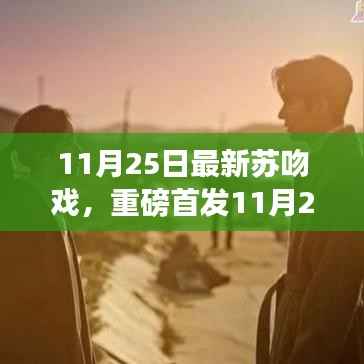 绰约多姿 第4页