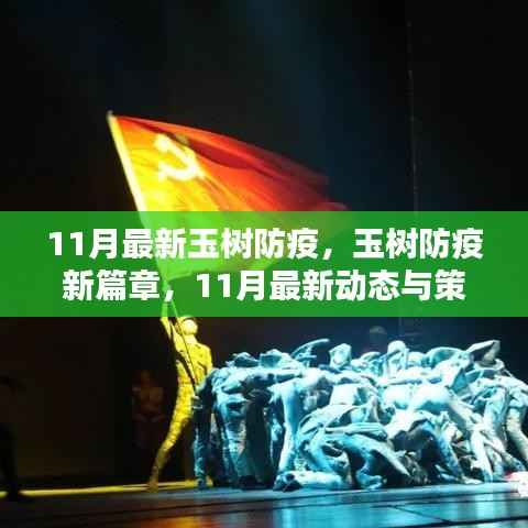 明夷于飞 第4页