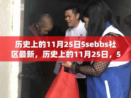 行疾如飞 第4页