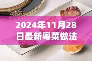 三足鼎立 第3页