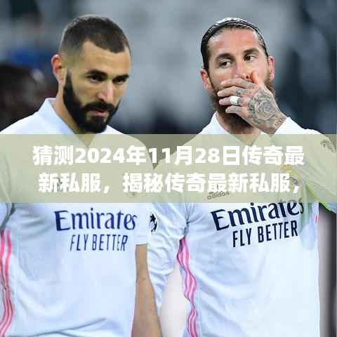 母凭子贵 第4页