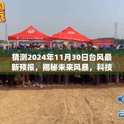 懵懵懂懂 第3页