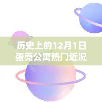 小心翼翼 第4页
