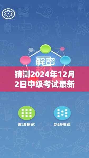 百鸟归巢 第4页