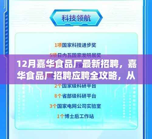 骨瘦如柴 第4页