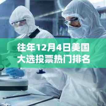 虫言鸟迹 第4页