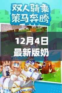 张惶失措 第4页