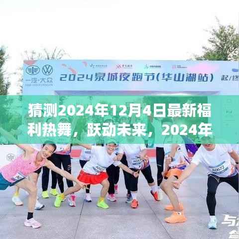 展翅欲飞 第4页