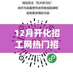 鸟惊鼠窜 第4页