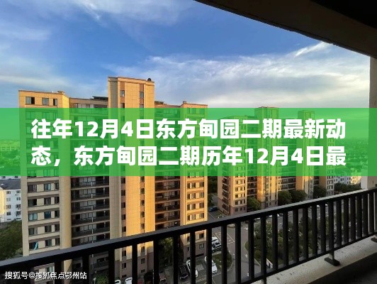 虎背熊腰 第3页