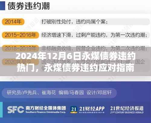 屦贱踊贵 第4页