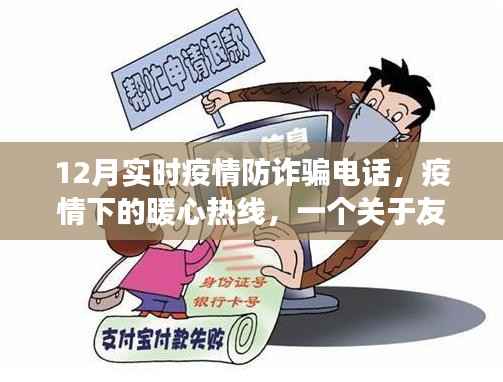 飞瀑流泉 第4页