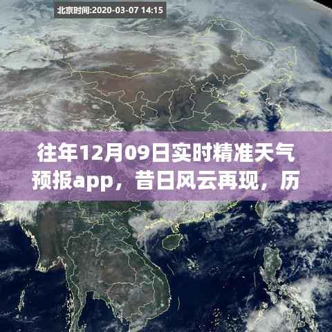 丢三拉四 第4页